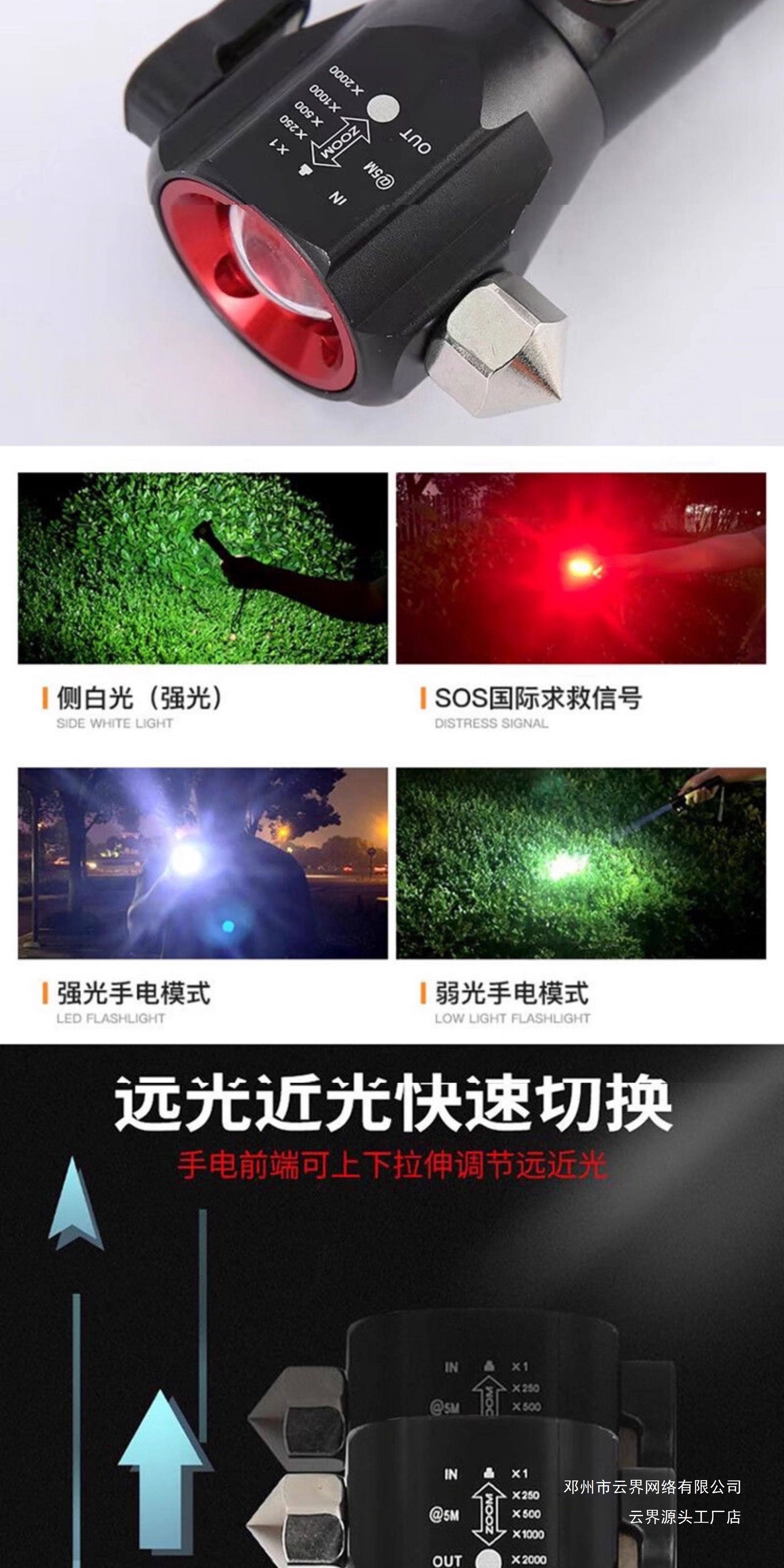 Yunjie Car Safety Hammer Multifunctional Flashlight for Vehicles Car-Mounted Life-Saving Safety Hammer Self-Rescue Window-Breaking Lighting Tool for Vehicles