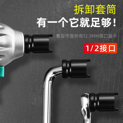 Angle grinder socket wrench thickened key grinder accessories disassembly wrench adjustable cutting machine universal wrench