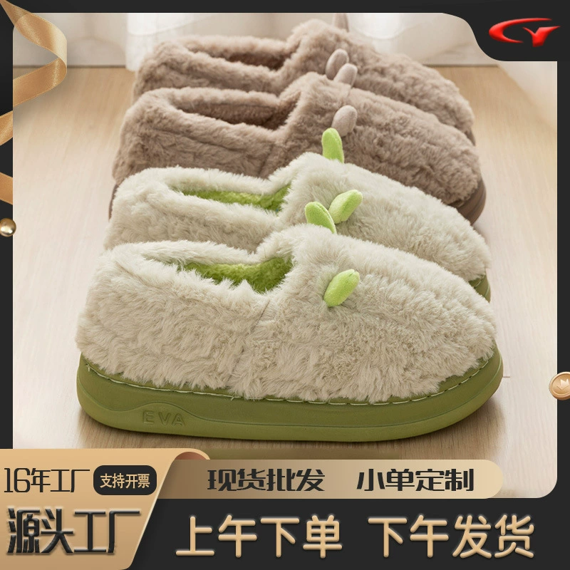Зимние новые тапочки из ЭВА на толстой подошве с плюшевым хлопковым покрытием для пар, милые мужские и женские, на каблуке-сумочке, теплые хлопковые тапочки оптом
