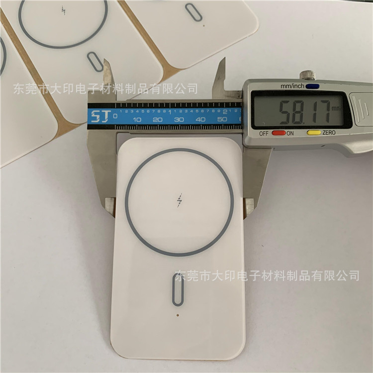 无线充装饰片 亮面透明PC片材 网版印刷LOGO装饰面板 自带背胶