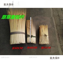 原生态麦秸秆 麦秆  小麦秸杆  大麦秸秆草辩竹质麦秆麦杆麦太保