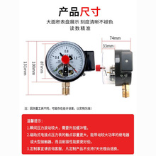 �S��ֱ�NYXC100늽��c����������ʽ1.6MPA����ˮ��Һ�������_�P