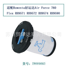 ����Rowenta���˴��������������Air Force Flex����ZR009003