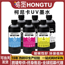 ���ݿ��Ῠ1024A���^uvīˮ����567�����^UVͨ�ô�ӡ�C�̻���ī