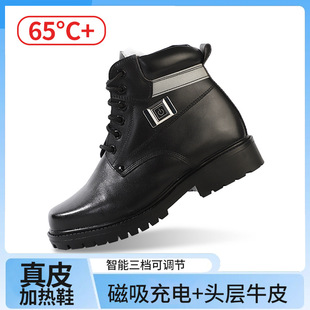 Rechargeable Heated Warm Electric Cotton Shoes Fleece-Lined Casual High-Top Genuine Leather Snow Boots Foot Warmers Outdoor Heated Leather Shoes for Men