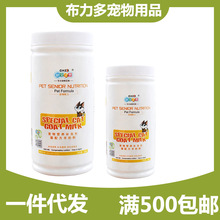 新宠之康猫咪配方羊奶粉380g幼猫小奶猫母乳宠物哺乳期用品营养品