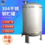 304不锈钢甲醇储罐