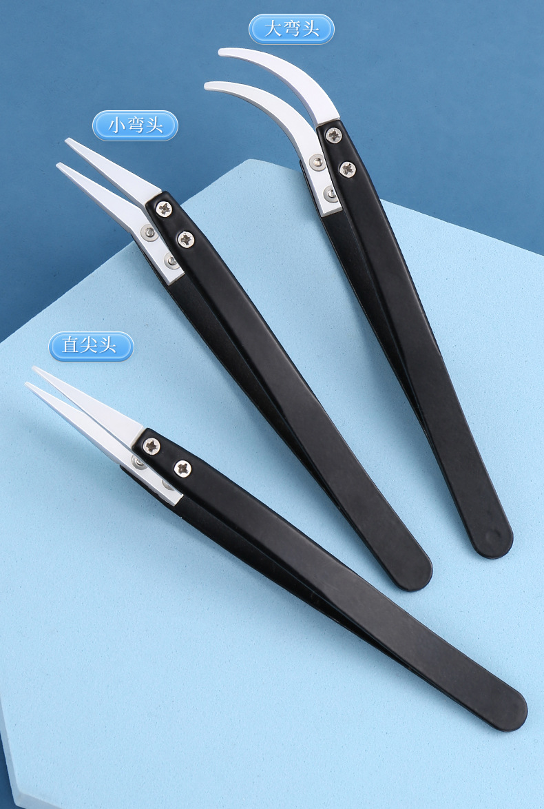 231128-白头陶瓷镊子_02.jpg