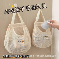 和風壁掛け整理ドア後ワードローブ吊り下げ下着靴下吊り下げ下着バッグ寮アーティファクト収納吊り下げバッグ