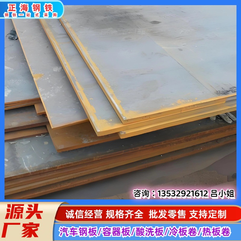 平价销售NM360磨钢板 NM360强 NM360性强 切割零售