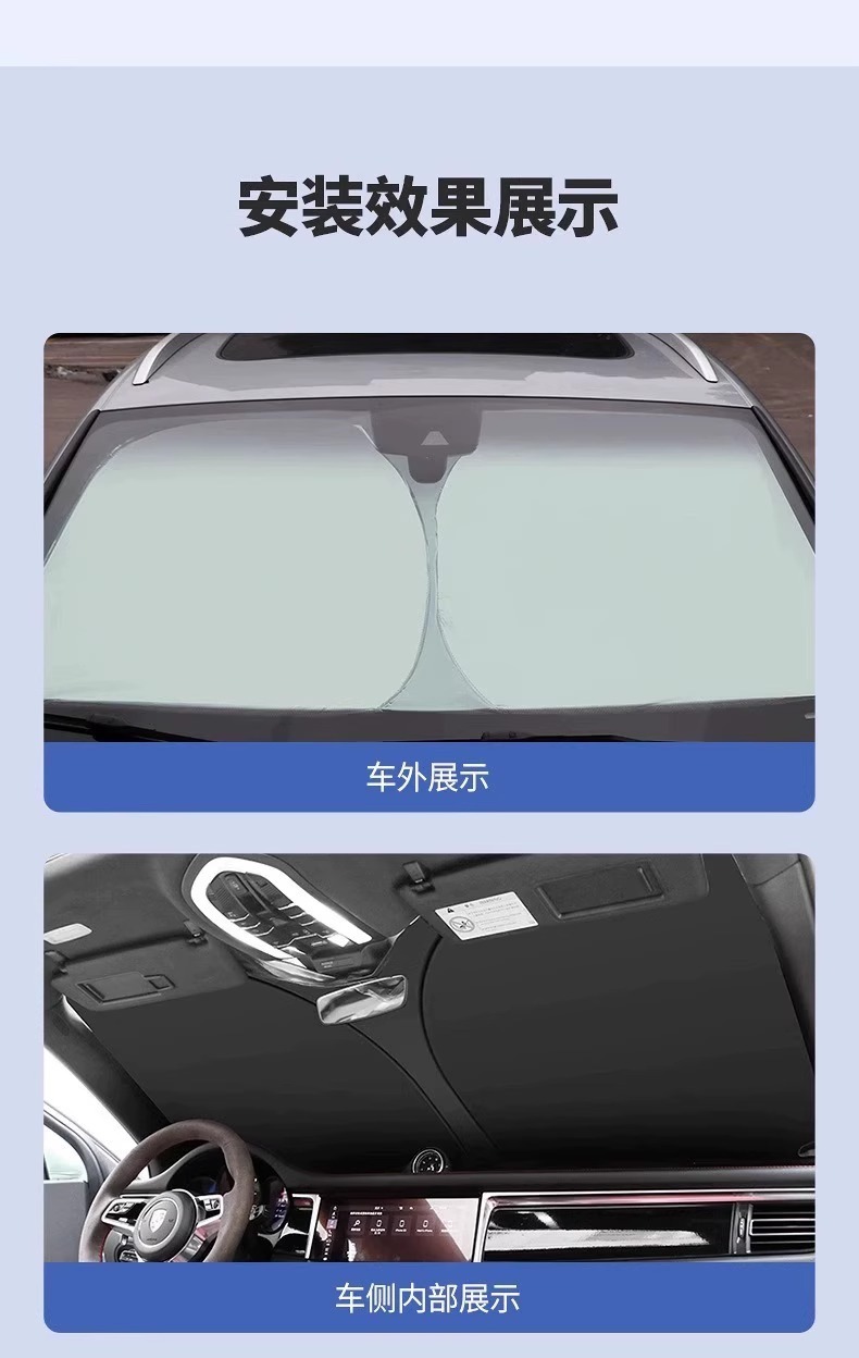 Car Sunshade, Front Windshield, Sun Protection, Heat Insulation, Sunshade, Window Shade, Car Sunshade, Car Cover