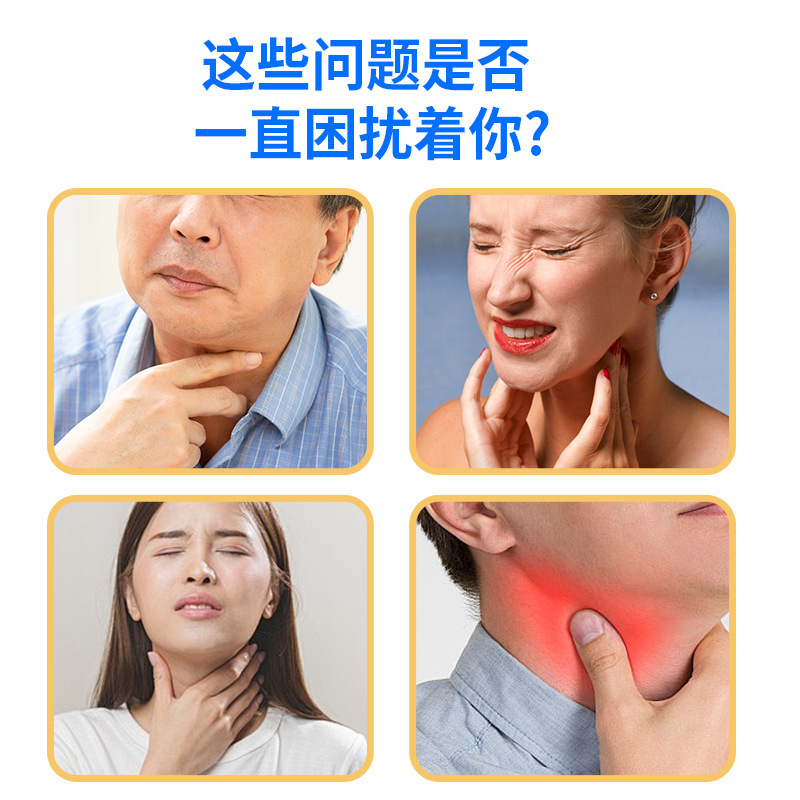 直播款槲皮素橘红喷剂 草本喷雾剂咽喉痒不适工厂批发代发|undefined