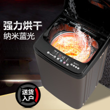 12/16/18公斤洗衣机家用全自动小型宿舍波轮出租房用洗烘一体