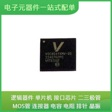 ԭʼоƬ���bVSC8541XMV-05 QFN-68(8x8) ͨ��ҕ�lUSB�հl�����Q
