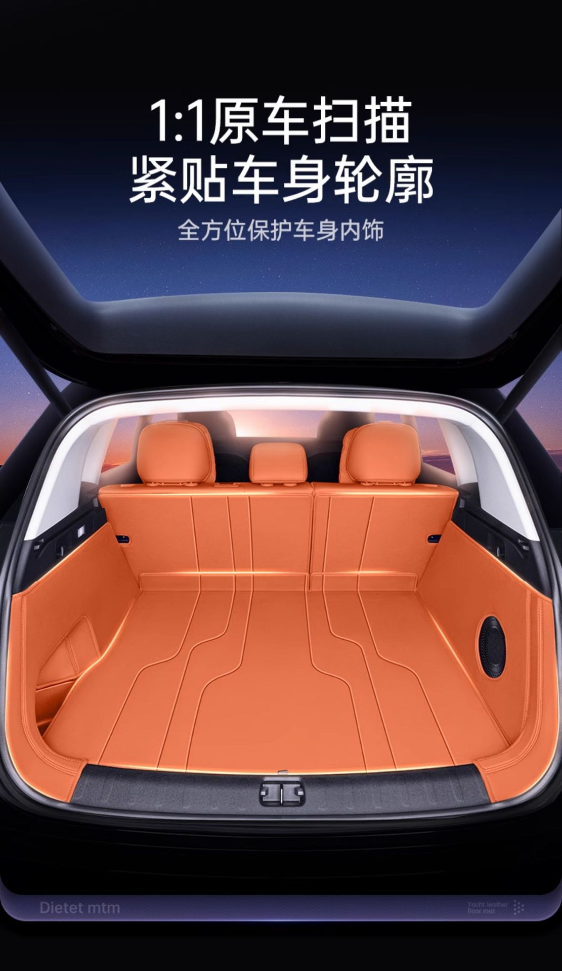 Suitable for Dark Blue S05 Trunk Mat Fully Surrounded by 2026 Changan Car Interior Modification Decorative Supplies Trunk Mat