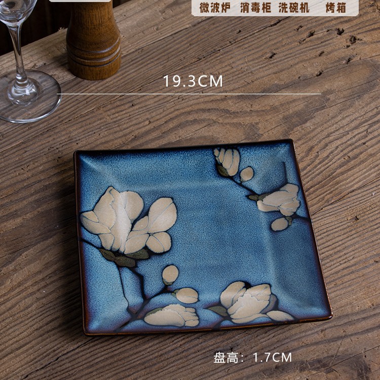 목련 8 인치 사각형 플레이트-정품