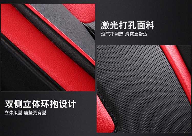 New Full Leather Car Seat Cushion for All Seasons, Full Surround Four-Season Cushion, Car Supplies Seat Cover Manufacturer Wholesale
