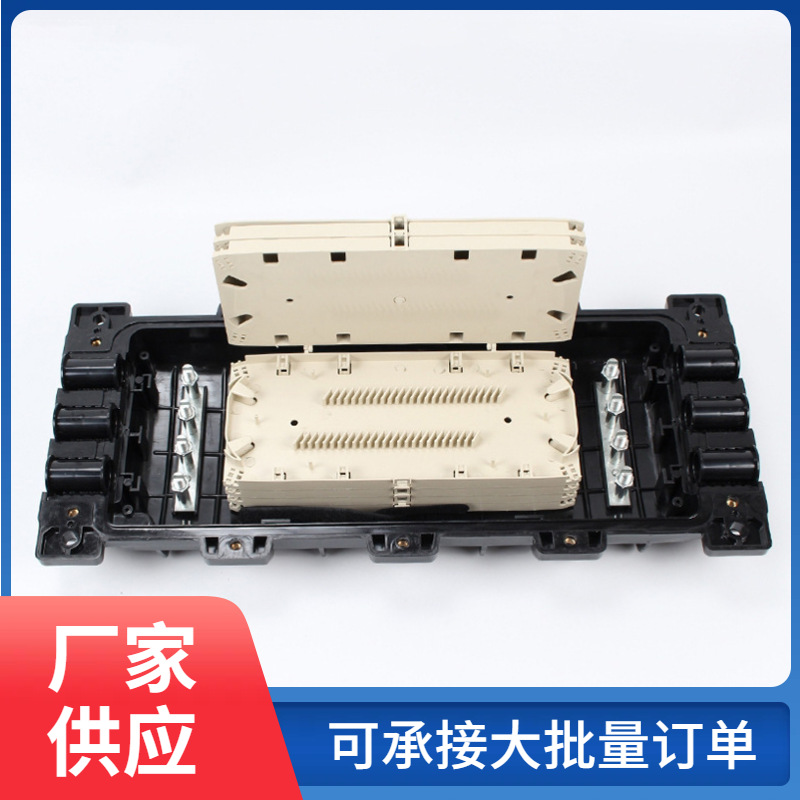 96芯144芯288芯卧式光缆接头盒 外贸款3进3出电信级光纤熔接包