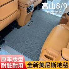 ����κ�Ƹ�ɽ8���Žŵ�25���ɽ7 9��̺���񳵼Ӻ�����˹�ص�ר��