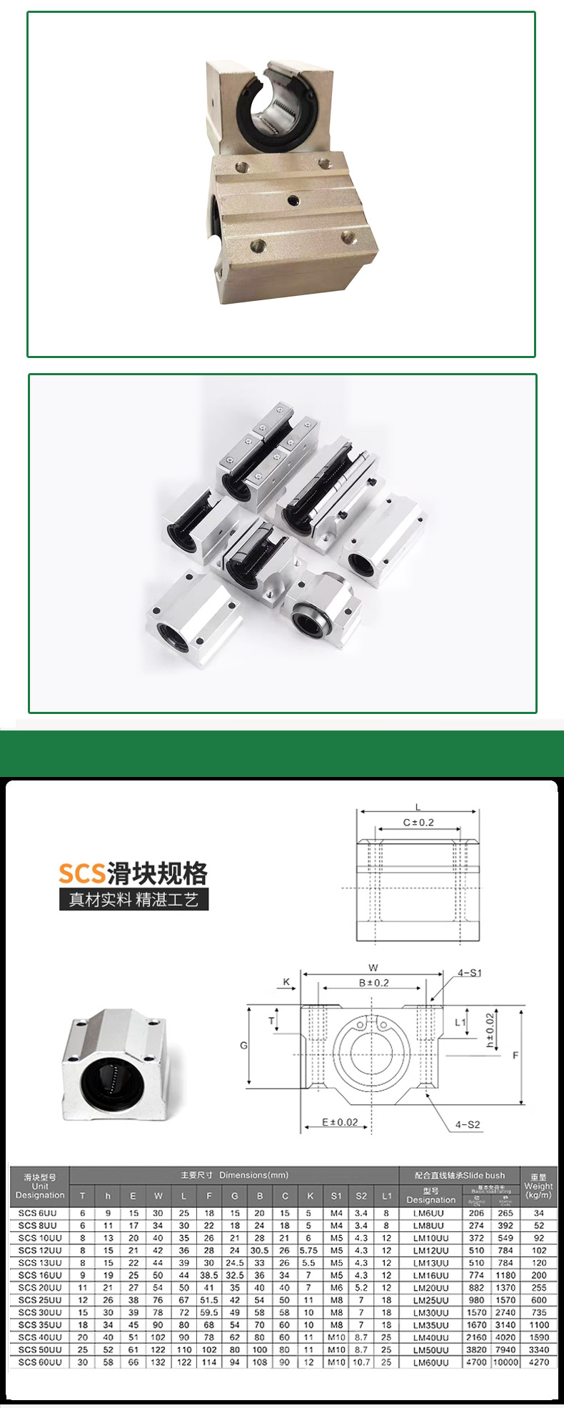 滑块详情5.jpg