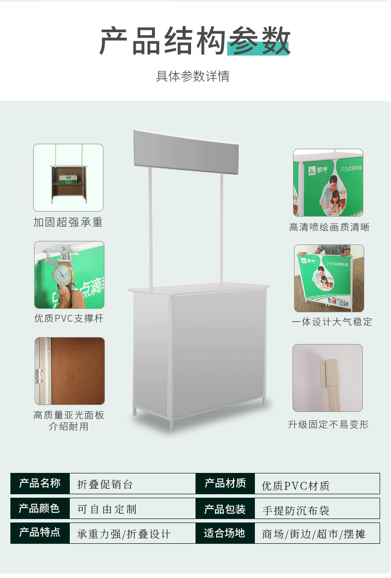 促销台摆摊地推折叠促销桌超市夜市食品试吃试饮品台展示架大厂家-阿里巴巴