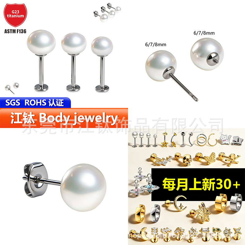Pointed titanium steel lip stud product view