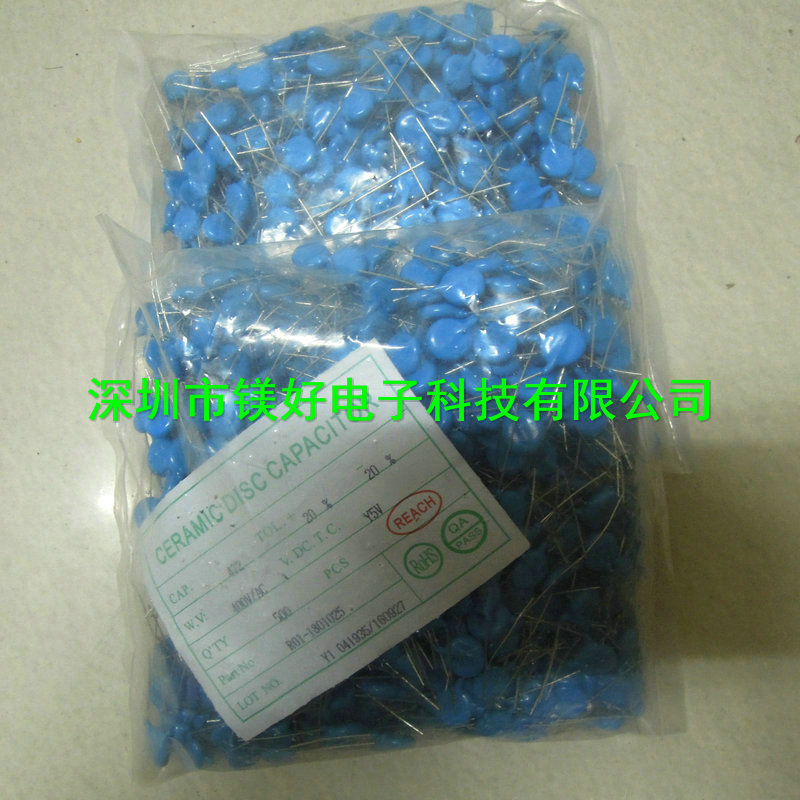 Y1安规电容 472M 400V P10