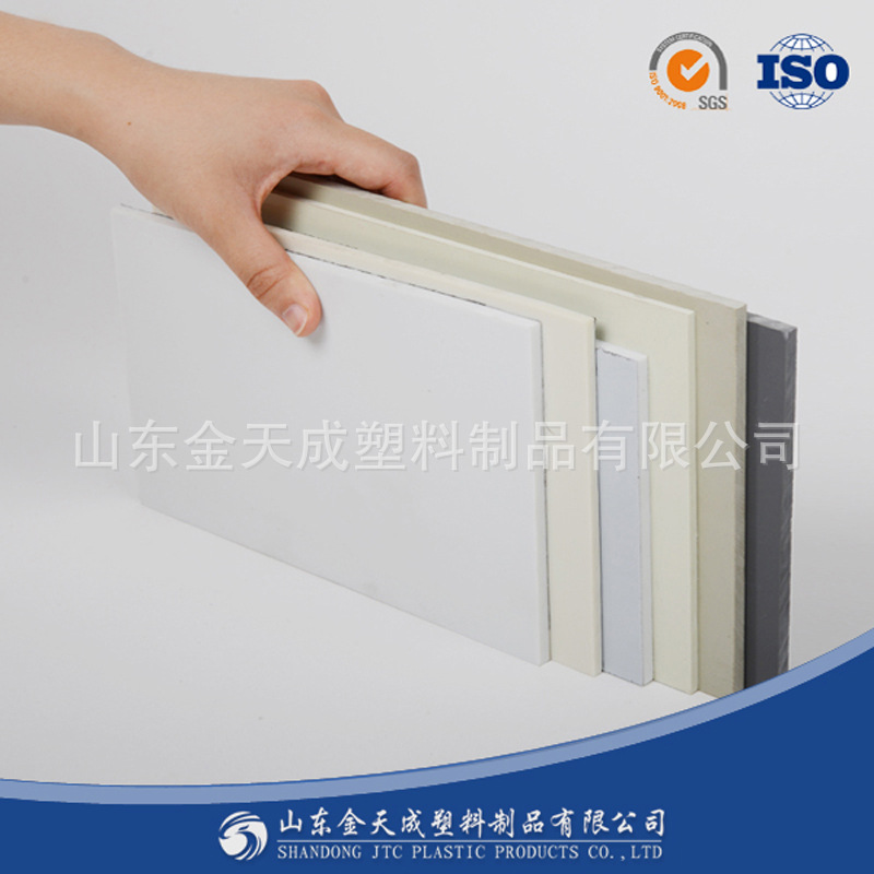 山东PVC板 滨州PVC硬板 邹平PVC板 焊接酸碱槽用PVC板材