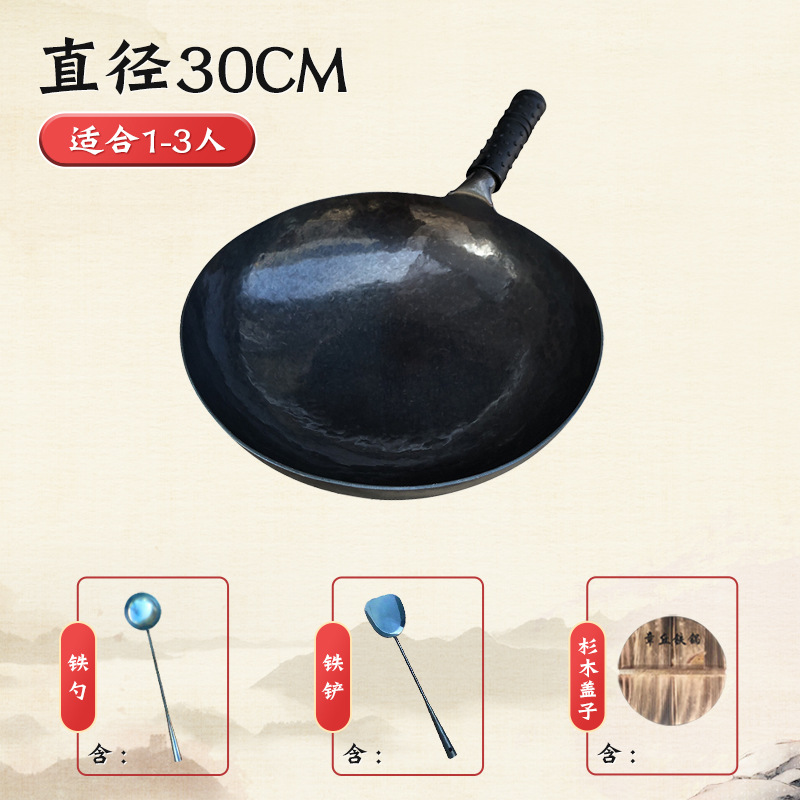 30cm 고대 검은 냄비 + 뚜껑 + 숟가락 + 삽