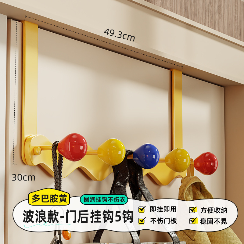 多巴胺彩色门后挂衣钩免打孔卧室入户门后挂钩亚马逊爆款挂钩挂门|undefined