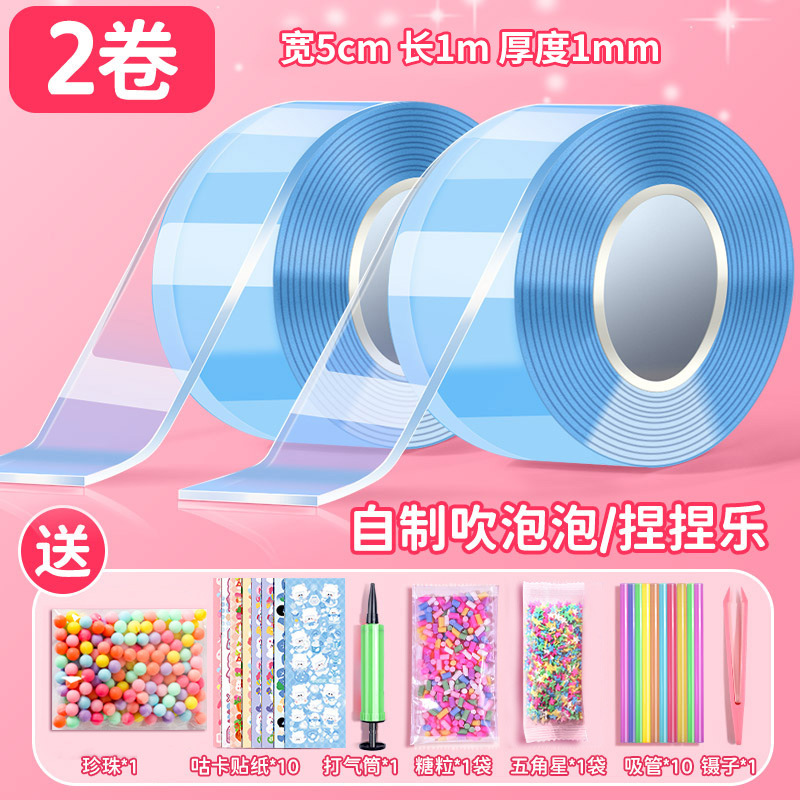 Nano pegamento pellizcando Le Bubble Tape DIY Descompresión Gucka Set Nano Pegamento de doble cara Nano Cinta al por mayor