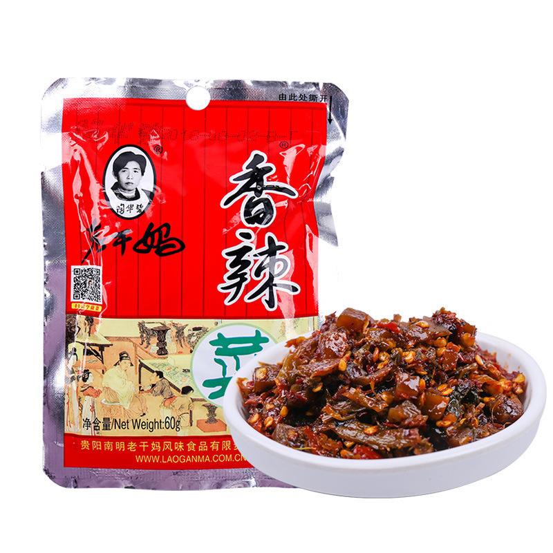 ラオガンマ スパイシーオイル チリソース おかず 酵母油 スパイシーソース ご飯用|undefined