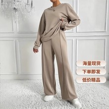 欧美跨境ins风热销新款纯色圆领长袖长裤套装女装气质两件套现货