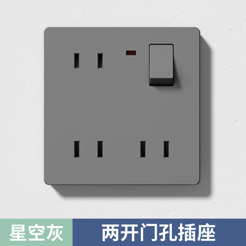 86型6孔插座带开关独立控制二开六孔面板五孔10a16a厨房专用插座|undefined