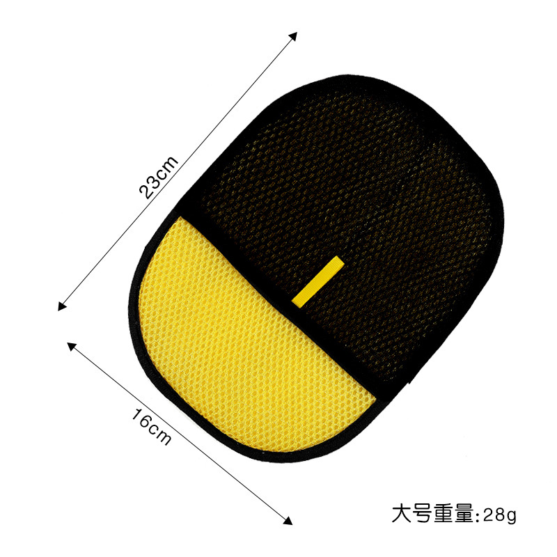 검정색과 노란색(대형 23CM)