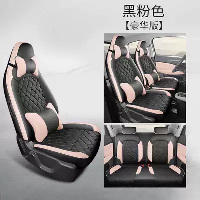 Modelə uyğun (Original) oturacaq örtükləri Car Seat Cushions, All-Season All-Inclusive - black-pink-deluxe-edition-leapmoon-t03-special-four-seater-full-surround
