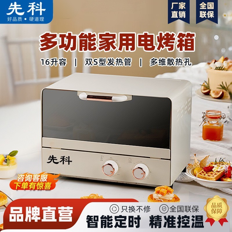 メーカー卸売 オーブン 多機能 エアフライヤー一体型 大容量 家庭用 エアフライヤー 電気オーブン|undefined