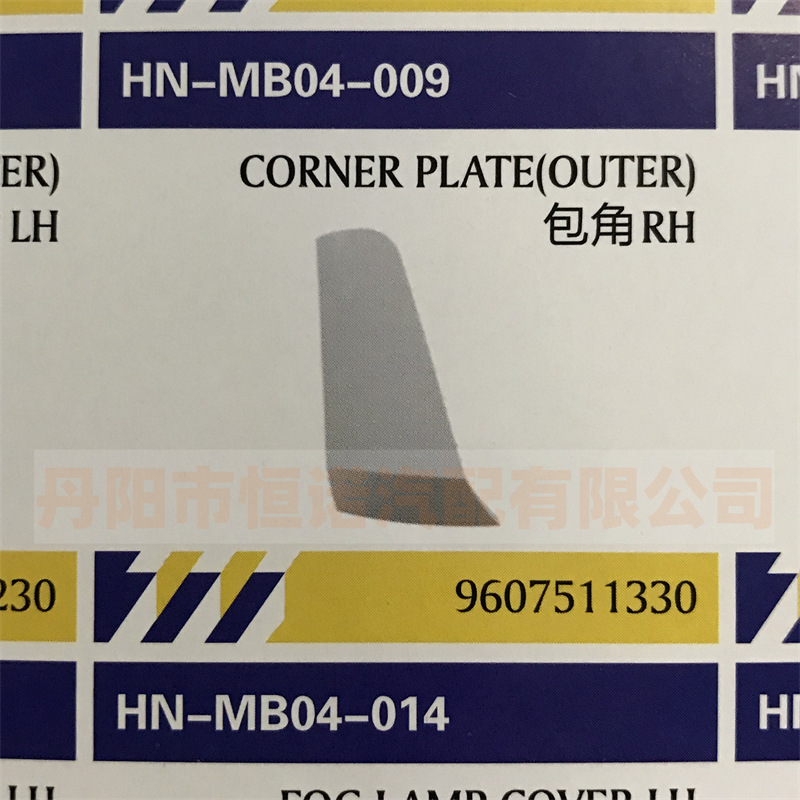 FOR importado Mercedes-Benz camión cabeza de reparación accesorios MP4 Actros piezas de apariencia dañadas piezas de cuerpo de ángulo