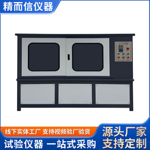 自动岩石切割机 混凝土芯样岩石锯石机 双端面磨平机厂家