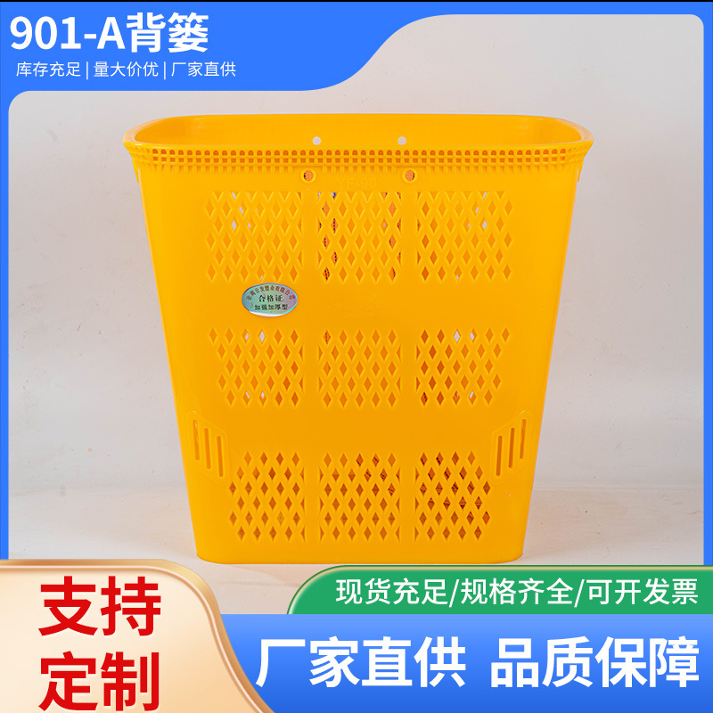 成人大号塑料背篓采摘背篼赶集买菜舞蹈道具工程收纳整理背筐户外
