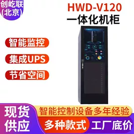 集成监控系统;智能网络设备;转换器切换器