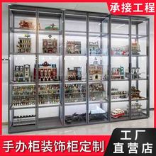 礼品玩具手办展示柜钢化玻璃动漫模型陈列柜装饰柜古董防尘玻璃柜