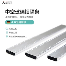 窗纱;铝隔条;一次性纱窗修补贴