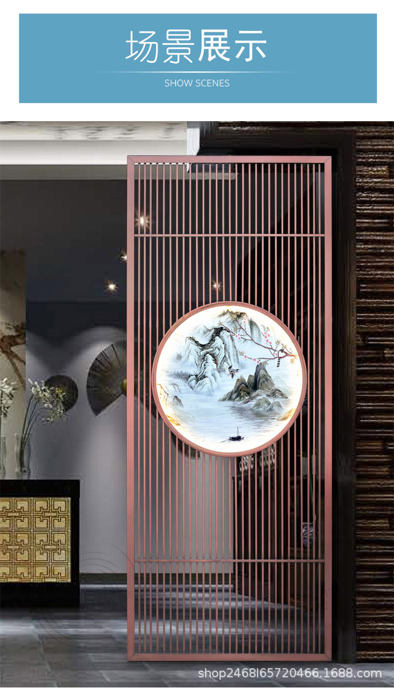新中式发光灯带不锈钢隔断花格屏风