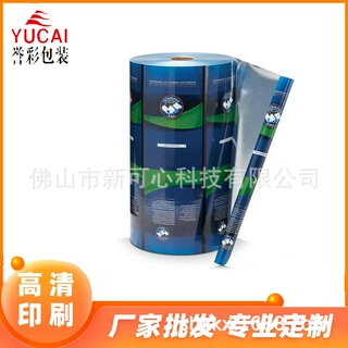 茶叶包装卷膜印刷厂家 食品级卷膜厂家直销 月饼包装袋卷膜定制