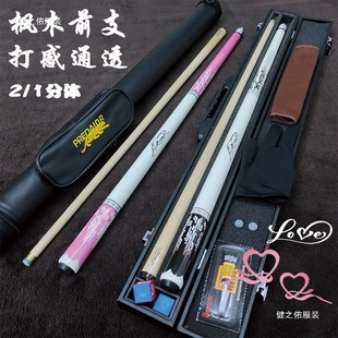 Ocas Pink Panther Same Style Carbon Black Technology Maple Billiard Cue Large Head Small Head Chinese Style American Cue Billiard Room