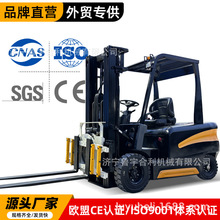 电动叉车1吨小型新能源四轮座驾式液压升降堆高2吨铲车