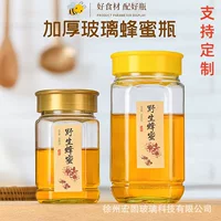 Спотовая восьмиугольная бутылка меда 500g1000g 1 кг 2 кг пустая бутылка с герметичным резервуаром для хранения меда Стеклянная бутылка Упаковка