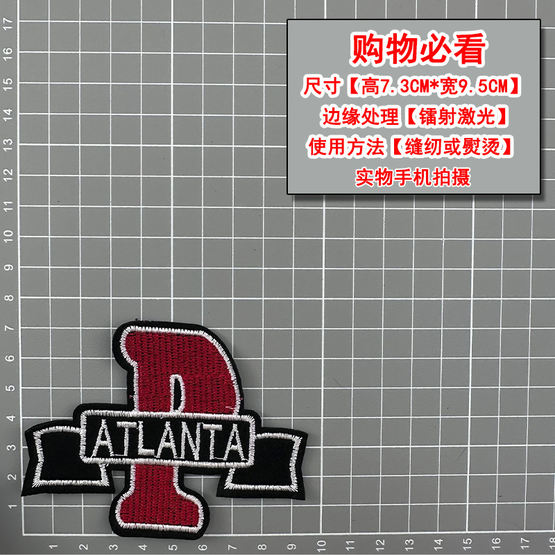 英語文字MB刺繍パッチ布は佛山源工場の現物卸売り服装補助材料コンピュータ刺繍マークを貼っている|undefined