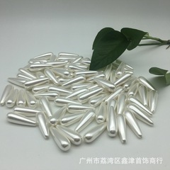天然貝殻水滴半穴貝珠水滴半穴珠10*30水滴半穴散珠部品diy